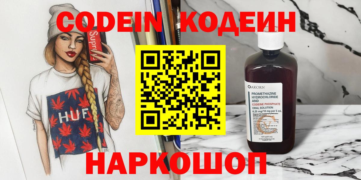 Бошки Шишки  Вход с VPN  ЭКСТАЗИ  МЕФ   Еманжелинск  Гашиш  Метамфетамин  Гашиш 