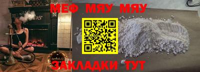 крисы Кумертау