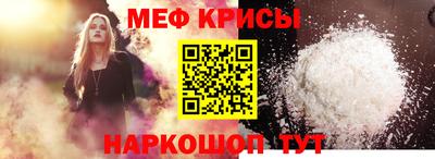 крисы Кумертау