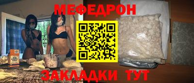 ешки Кунгур