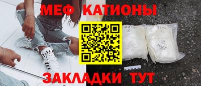 скорость mdpv Кулебаки