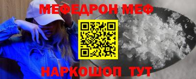 трава Ливны