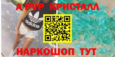 ешки Кунгур