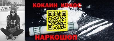 трава Ливны