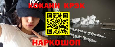 марки nbome Ликино-Дулёво