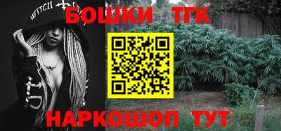 метамфетамин Лесосибирск