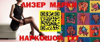 метамфетамин Лесосибирск