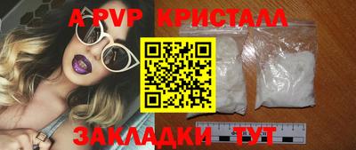 скорость mdpv Кулебаки