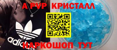 трава Ливны