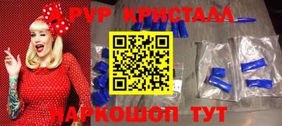 метамфетамин Лесосибирск