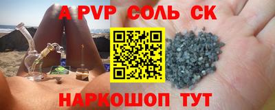 ешки Кунгур