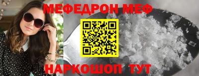 ешки Кунгур