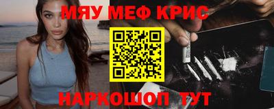 крисы Кумертау