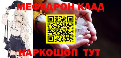 крисы Кумертау