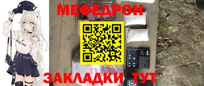 метамфетамин Лесосибирск