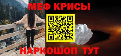 метамфетамин Лесосибирск