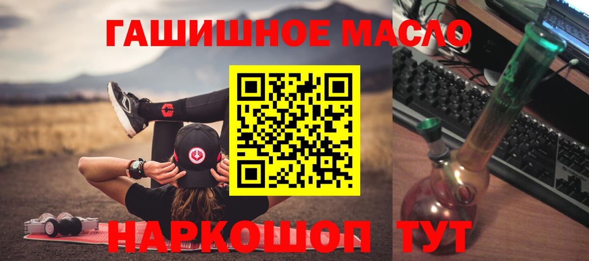 ТГК вейп с тгк Еманжелинск