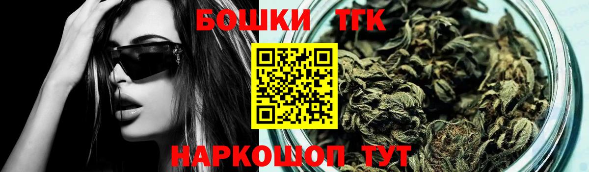  COCAIN Еманжелинск
